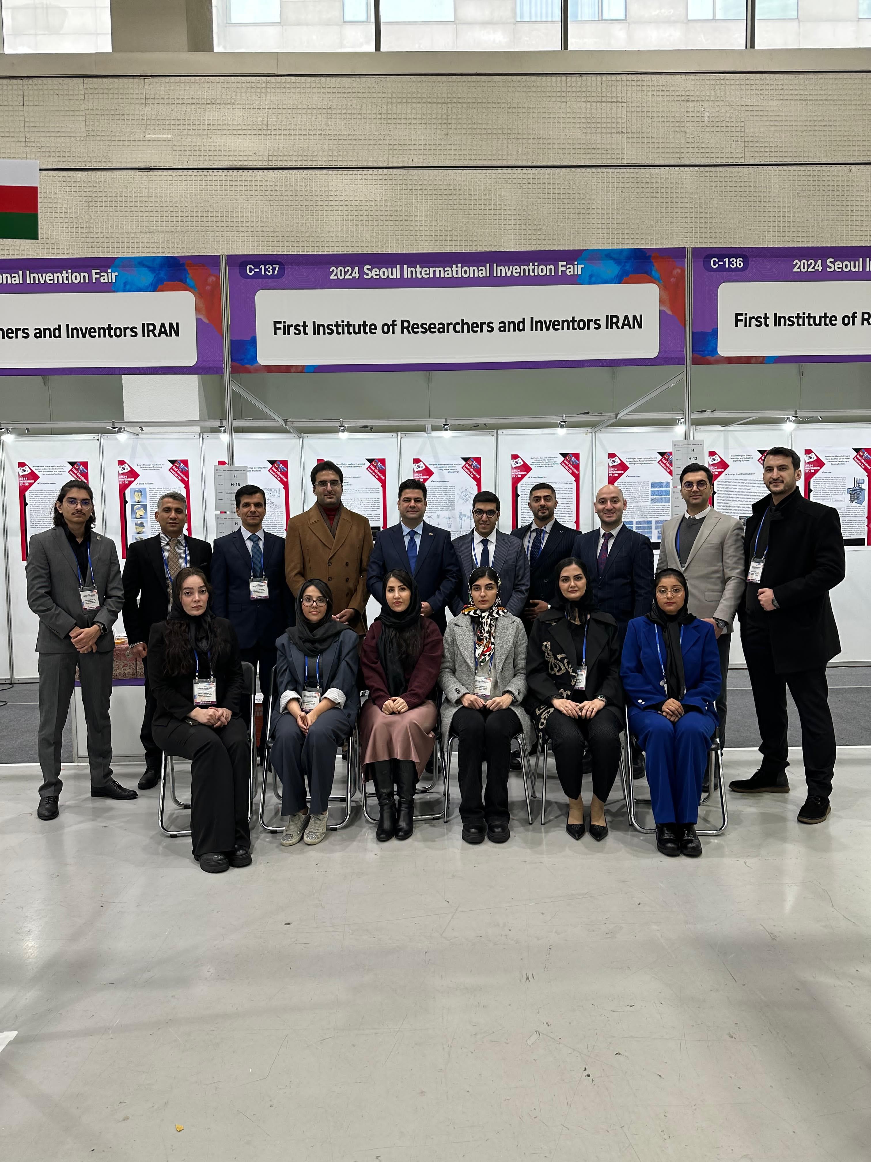 Elina Rostami | الینا رستمی