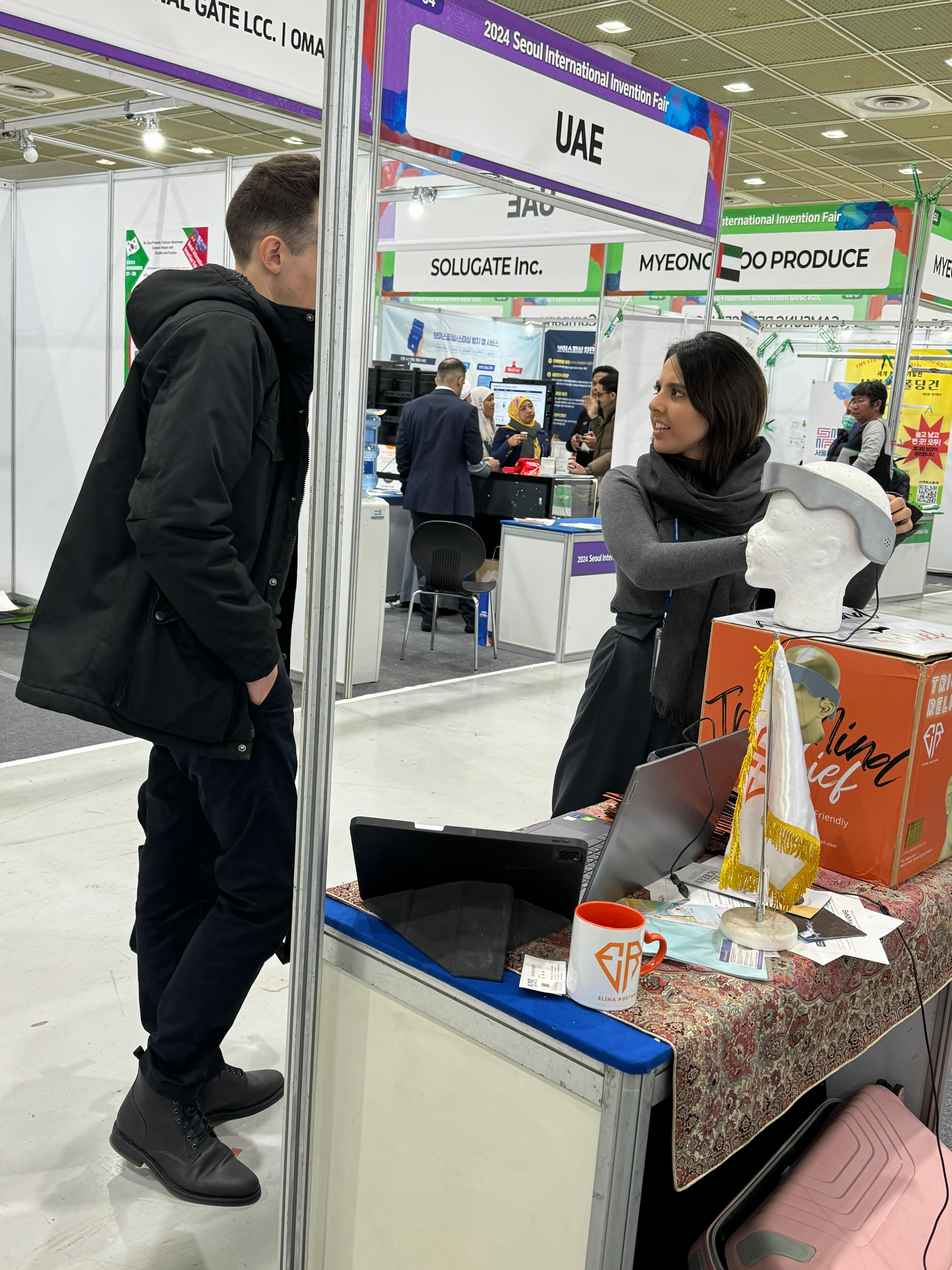 Elina Rostami | الینا رستمی