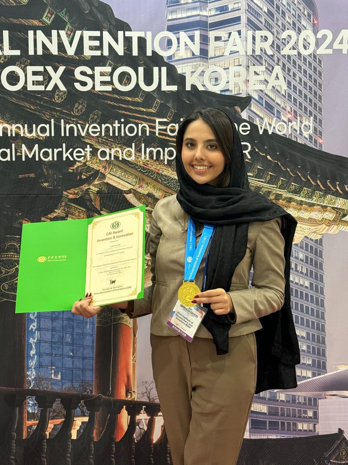 Elina Rostami | الینا رستمی